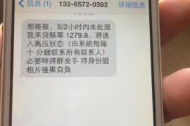 针对顾客拖欠款项一直不给你的怎样要债？